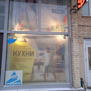 Салон (ст.м Речной вокзал)